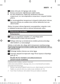 Страница 45