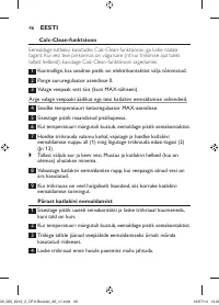 Страница 46