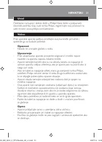 Страница 51