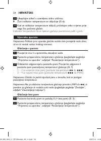 Страница 54
