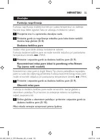 Страница 55