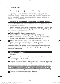 Страница 56