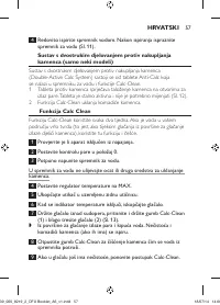 Страница 57