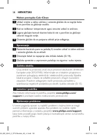 Страница 58