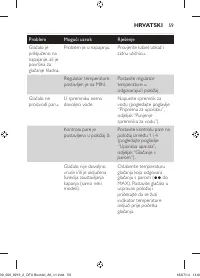 Страница 59