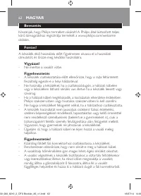 Страница 62