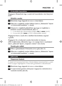 Страница 65