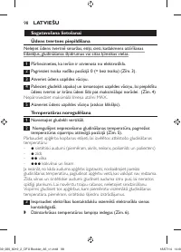 Страница 98