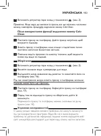 Страница 101