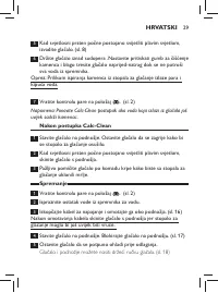 Страница 27