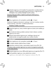 Страница 51
