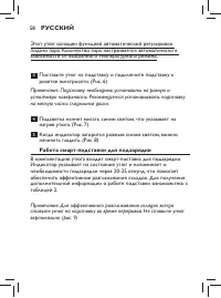 Страница 56