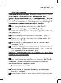 Страница 59
