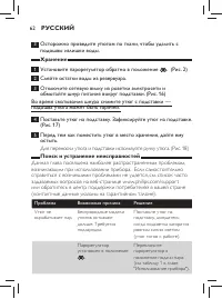 Страница 60