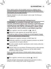 Страница 83