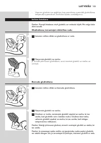 Страница 103