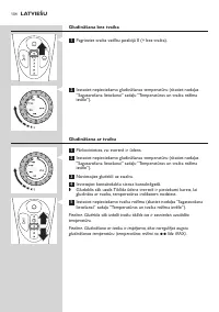 Страница 104