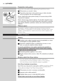 Страница 106