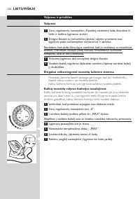 Страница 120