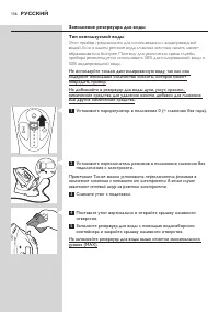 Страница 156