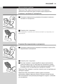 Страница 159