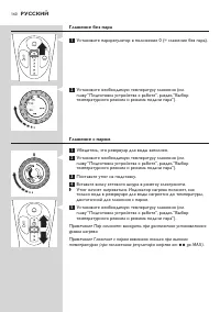 Страница 160