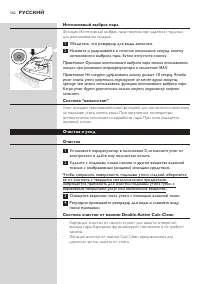 Страница 162