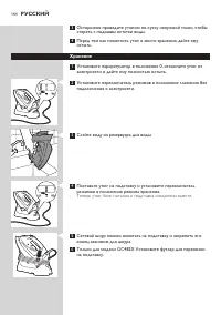 Страница 164