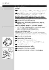 Страница 202