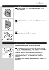 Страница 209