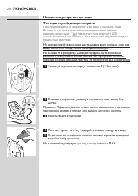 Страница 210