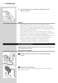 Страница 212