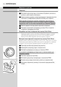 Страница 216