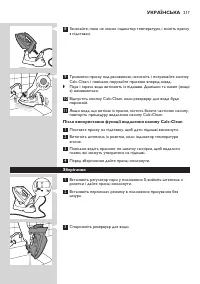 Страница 217