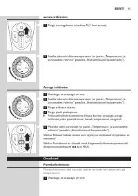 Страница 51
