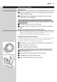 Страница 53