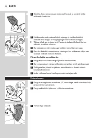Страница 54