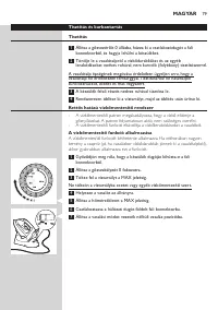 Страница 79