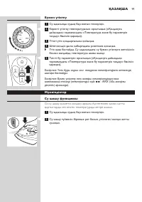 Страница 91