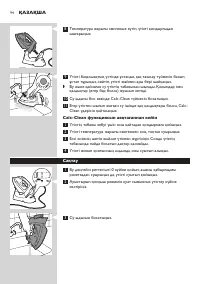 Страница 94