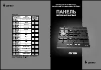 Страница 1