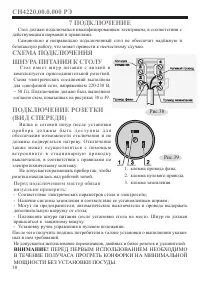 Страница 32