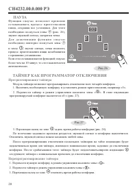 Страница 22
