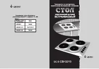 Страница 1