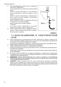Страница 18