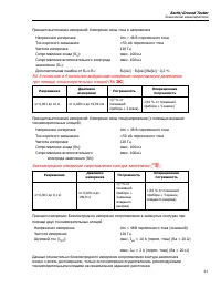 Страница 39