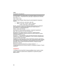 Страница 48