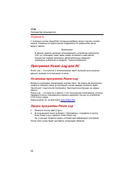 Страница 56