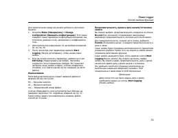 Страница 43