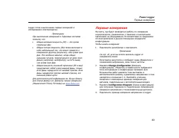 Страница 59